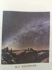 于是我感到宛如一個仰望天空的人，正看見一顆新的行星映入他的眼簾配圖