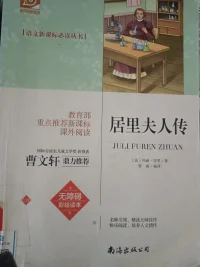 昨夜為什么會失眠？配圖