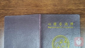 證書