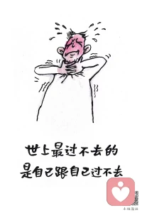 不经意间的随思细想，居然很有道理，大家早安！配图