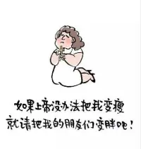 蘇格拉底有一次正與學生討論問題，他妻子對他破口大罵，之后還把一盆水澆在他身上，蘇格拉底卻笑道，我就知道雷電過后必有暴雨，這就是智者的幽默。幽默是一種健康向上的成熟的心理防御機制，它降低了痛苦，同時增加了愉悅。配圖