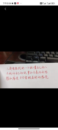 “女性的命運有三個轉折點：原生家庭，婚姻和覺醒的自己?！迸鋱D