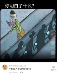 蠻有意思的兩個圖
你看明白了嗎
點評也是絕了
你站在那個角度看問題
得到的答案不同配圖