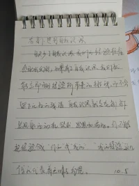 自我認識，就是在每個當下發現自己的動機.欲求.思想和偏好配圖