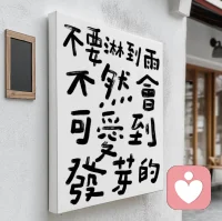 大家吹頭發(fā)的時(shí)候一定要小心，剛才我的吹風(fēng)機(jī)著火了，差點(diǎn)燒到頭發(fā)。配圖