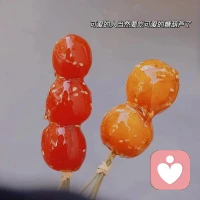 入秋九件套
 板栗紅薯糖葫蘆
 奶茶柿子關(guān)東煮
橘子落葉還有你配圖