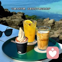 我們來到這個世界，不是為了繁衍后代，而是來看花怎么開，水怎么流，太陽怎么升起。配圖