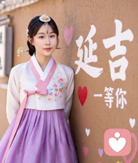 今天是延吉公主👸🏻——延续吉祥配图