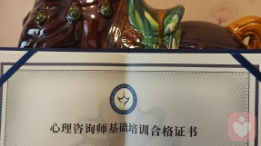 证书