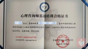 證書