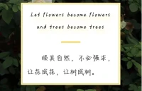 First: 我與自己的關系(自洽)
?Second: 我與別人的關系(合作)
Third: ?我與世界的關系(適應)配圖