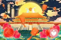 中秋國慶小長假話團圓

最溫暖的地方，不在遠方，
就在身邊

不在外面，就在眼前，
就在家里??

家是永遠的港灣
給人力量與依靠

中秋節快樂
國慶節快樂
愿與家人相伴
享受幸福時光
安康喜樂小幸福配圖