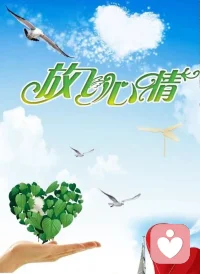 今日故事
        樹懶冒死所為
　　在拉丁美洲的熱帶雨林里，棲息著一種終生以樹為家的哺乳動物——樹懶。名副其實(shí)，樹懶的確懶得出奇，它什么事都懶得做，甚至懶得吃，懶得玩，整天用爪子吊掛在樹枝上，幾個(gè)小時(shí)一動不動，每天只吃幾片樹葉，即使一個(gè)月不吃不喝也餓不死。不動，是它每天的常態(tài)，以致身上都長滿了綠藻。
　　樹懶在樹上吃喝，在樹上睡覺，在樹上孕育，在樹上生養(yǎng)。那么，它是不是終生不下樹呢？非也。只有一件事情，樹懶從不在樹上解決，而是來到樹下，找個(gè)自己心儀的地方完成，那就是排便。
　　樹懶5到7天才排便一次。排便這天，它慢吞吞地爬到樹下，再慢吞吞地向排便地爬去。它雖然有腳卻不能走路，只能靠前肢拖動著身體前行，比烏龜?shù)乃俣冗€要慢得多。即使有掠食者追趕，拿出最快的速度逃跑，每秒也超不過0.2米。
　　好不容易來到選中的排便地，樹懶并不急著排便，而是進(jìn)行一套神秘的儀式。只見，它一上一下的像是在跳舞，其實(shí)是在用屁股不停地砸地，直至砸出一個(gè)坑，才將大便排泄到坑里。原來，它是不想讓大便外流。一下子排掉了占體重30%的重量，樹懶輕松了許多。接下來，才踏上慢慢的回程路。
　　可悲的是，樹懶在樹上的時(shí)候，天敵數(shù)量少，加之經(jīng)常保持不動，還有滿身綠藻偽裝，天敵很難發(fā)現(xiàn)。而來到樹下天敵就多了，尤其是動起來之后，很容易成為眾矢之的。行動如此緩慢、容易抓到的獵物，任何掠食者都想來分一杯羹。因此，下樹排便的樹懶只有50%平安回到了樹上，另外一半則成了人家的盤中餐。
　　明知風(fēng)險(xiǎn)如此之大，樹懶為什么依然這般執(zhí)著？這個(gè)問題困擾了動物學(xué)家?guī)资辍Ｄ壳暗玫秸J(rèn)可的研究成果是，樹懶下樹排便是為了樹懶蛾方便將卵產(chǎn)在糞便上，等下次來排便時(shí)，孵化出的樹懶蛾便會飛到樹懶身上，幫其打理皮毛，耕種綠藻，讓樹懶與樹的顏色融為一體，巧妙偽裝，躲避天敵的攻擊。
　　在弱肉強(qiáng)食的世界，生存是很殘酷的現(xiàn)實(shí)。樹懶冒死所為，就是為了爭取一個(gè)安寧的生存環(huán)境。為了生存，付出再大的代價(jià)也在所不惜。配圖
