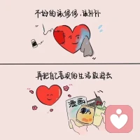 心有時和房子一樣，需要定期打掃，需要修修補補，需要把心愛的放進去，讓心有所安。配圖