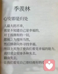 70﹪的胃腸疾病與情緒有關
為什么一緊張就肚子疼?
為什么壓力大了就肚子疼?
這里告訴你答案?
我們的胃除了消化食物，還要承受委屈、憤怒、焦慮等情緒……配圖