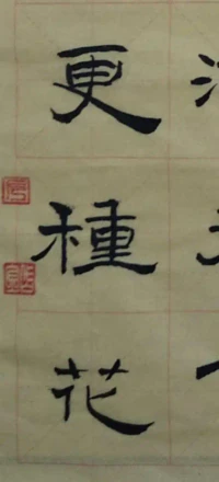 一顆小小的米粒
　　因被翻飛的小小剪刀理出的各種發型迷住，在一次作文課上，十多歲的小郭剛鄭重寫下了自己的理想：做一個理發師。這個理想和同學們當“科學家”、“航天員”、“文學家”的理想比起來，實在太樸實太寒磣了，老師說是“有點沒志氣”。而同學們一下課就笑話他：“郭師傅！沒出息的郭師傅！”
　　郭剛小小的心受了莫大的打擊，紅著眼睛回到家，他囁嚅著問母親：“媽媽，我會不會比別人傻一些？”母親笑著告訴他：“我的兒子是最聰明的。”“那……理發的人是不是沒出息呢？”母親沒什么文化，她想了想肯定地說：“理發也會有出息。”
　　“可是，他們為什么會笑話我……”正俯身從芝麻里揀出雜物的母親，從兒子的敘述里明白了令他開始懷疑自己的原因，她不知道該怎么來安慰他。突然，一粒長長的、透亮的米粒出現在灰黑的芝麻中。
　　母親沒有立刻把那粒米揀出來扔掉，她拉過兒子，讓他看芝麻中那一粒飽滿出眾的米。“好兒子，你和他們是不一樣的———喏，就像這一粒米，雖然它很平常，但是我們缺不了它。不管你以后做什么，只要你自己喜歡、對別人有用處，那就不是沒出息的。”
　　小郭剛被無數芝麻中的那一粒米徹底打動了，這讓他知道了自己非同尋常的價值。幾年后，這個25歲的安徽小伙子在大上海擁有了自己的兩家燙染設計店，他給它們取了個好聽的名字叫“圣淘金”。如今的郭剛，無論在什么樣的人群中，都充滿了自信和平和，因為他確信，自己就是那一顆小小的米粒———沒有宏偉志向，但不無用處。配圖