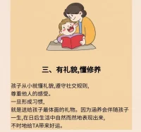 心理分享20240214

作為孩子，是很難處理來自父母的情緒垃圾的。

有些家長伙伴在自己處理不了情緒的時候，會把這些讓孩子來承擔，比如生氣，比如焦慮，比如抱怨，這些情緒孩子是沒有辦法處理的，會積壓在孩子的身體里，如果孩子力量不足，有可能直接把孩子壓住，不再有生命力，因為在TA那里生命不再有歡樂活力，被父母甩過來的情緒壓住了；也有的孩子是有力量的，會進行反抗，但往往并不是適當的方式，有可能被身邊大人說成是情緒不好，這個情緒并不是孩子的，其實是父母的，只是在孩子身上表現出來。

作為家長，先識別自己的情緒，再來處理，放過孩子。配圖