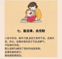 心理分享20240214

作為孩子，是很難處理來自父母的情緒垃圾的。

有些家長伙伴在自己處理不了情緒的時候，會把這些讓孩子來承擔，比如生氣，比如焦慮，比如抱怨，這些情緒孩子是沒有辦法處理的，會積壓在孩子的身體里，如果孩子力量不足，有可能直接把孩子壓住，不再有生命力，因為在TA那里生命不再有歡樂活力，被父母甩過來的情緒壓住了；也有的孩子是有力量的，會進行反抗，但往往并不是適當的方式，有可能被身邊大人說成是情緒不好，這個情緒并不是孩子的，其實是父母的，只是在孩子身上表現出來。

作為家長，先識別自己的情緒，再來處理，放過孩子。配圖