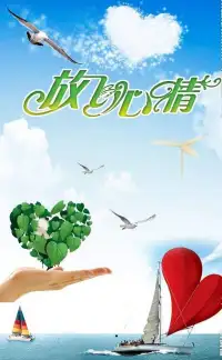 心理故事分享
        一朵玫瑰花
        有位紳士在花店門口停了車，他打算向花店訂一束花，請他們送去給遠在故鄉的母親。
紳士正要走進店門時，發現有個小女孩坐在路上哭，紳士走到小女孩面前問她說：“孩子，為什么坐在這里哭？”
        “我想買一朵玫瑰花送給媽媽，可是我的錢不夠。”孩子說。紳士聽了感到心疼。
        “這樣啊……”于是紳士牽著小女孩的手走進花店，先訂了要送給母親的花束，然后給小女孩買了一朵玫瑰花。走出花店時紳士向小女孩提議，要開車送她回家。
        “真的要送我回家嗎？”
        “當然啊！”
        “那你送我去媽媽那里好了。可是叔叔，我媽媽住的地方，離這里很遠。”
       “早知道就不載你了。”紳士開玩笑地說。
        紳士照小女孩說的一直開了過去，沒想到走出市區大馬路之后，隨著蜿蜒山路前行，竟然來到了墓園。小女孩把花放在一座新墳旁邊，她為了給一個月前剛過世的母親，獻上一朵玫瑰花，而走了一大段遠路。
        紳士將小女孩送回家中，然后再度折返花店。他取消了要寄給母親的花束，而改買了一大束鮮花，直奔離這里有五小時車程的母親家中，他要親自將花獻給媽媽。配圖