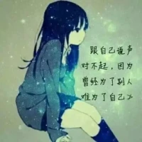 人是叫不醒的，只能痛醒。配圖