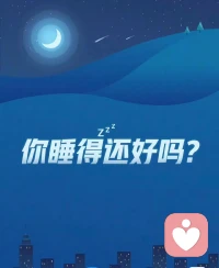 不要在意別人的眼光，別總看著別人的生活，后悔自己的選擇，堅持你認為對的，做你自己想做的。人生沒有固定的軌道，無論你選擇怎樣的方式生活，只要內心強大，都可以很精彩。早安，加油！配圖