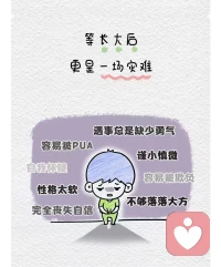 青少年問題，早發(fā)現(xiàn)早干預早恢復，別耽誤配圖