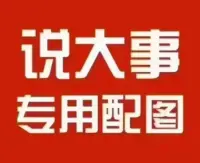 路走的太多，疼的是腳，
人想的太多，累的是心，
不要覺得什么事兒都跟自己有關，
要允許自己很多問題，可以不知道怎么辦。配圖