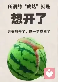 大腦專門編故事騙自己，而且還讓自己深信不疑配圖