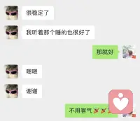 來訪大四學生，來的時候情緒非常失控，一開口就流淚，還說就是控制不住想發火，想哭，胸悶難受，有自傷行為，壓力很大，晚上渾身難受，天天失眠。給她做了正向整合催眠，催眠開始前自評情緒得分2分，過程中不斷自評，從4分，6分，到8分，來訪情緒逐步穩定，胸悶癥狀減經。用認知行為療法幫其梳理現狀，將沈健教授的雞尾酒推薦給她，并告知其以放松為目的來改善睡眠。今天是咨詢后第4天，來訪反饋情緒已經很穩定，睡眠也很好了。很為她高興。配圖