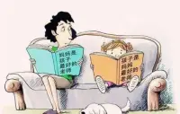 為什么大人都喜歡貶低自己的孩子?
大人是想鞭策你，結果成了貶低你！
所以很多大人都沒有意識到他們是在貶低孩子。
他們內心往往是恨鐵不成鋼，也希望自己的孩子更優秀，更全面，發展得更好。所以他們是以表達不滿的方式來表達期待。
還有一個原因是他們覺得及時去發現孩子的缺點，及時去指出及時去糾正，那么孩子的缺點就會被改正過來。但他們不知道這種方式某種程度上恰恰是在強化孩子的缺點和不足。
而這些表達方式在孩子聽來就是貶低。一方面會激發孩子的叛逆對立情緒，同時也會影響孩子的自信心！配圖