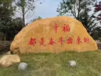 你想要的樣子，都能靠自己雕刻出來。配圖