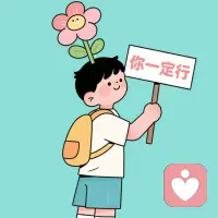 ?? 皮格馬利翁效應(yīng)：你期望什么，就可能得到什么。信念的力量不容忽視。#教育心理學(xué) ???