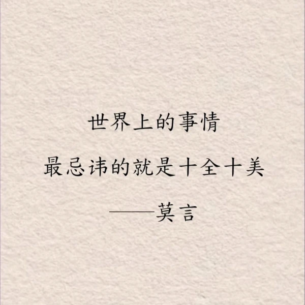 紫游