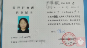 证书