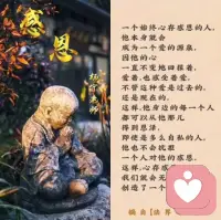 每个人都是能量本身，在创造着身边的人和身边的故事。
这一切一切都是你能量的延伸。
去觉察你的念头，你的情绪，你的模式，把自己的力量收回，去创造圆满合一的人生。配图