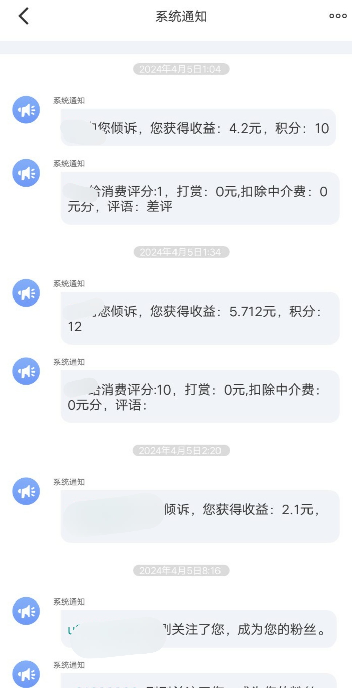 DK是大嘘夫!【全能综合咨询】的回答图片
