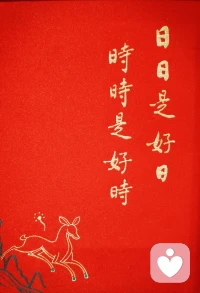 生活雖然普普通通
?但也要樂在其中
?要時常心懷著那一份感動
?
?將煩惱一掃而空
?走過那春夏秋冬
凡事退一步就海闊天空配圖