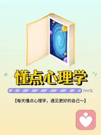 懂得心理學：黑山羊效應，每個人都可能會成為惡魔？配圖