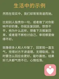 每天10:00心理學：追蛇效應！配圖