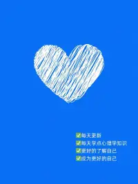 每天學點心理學：脫皮效應！配圖