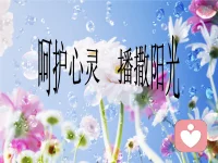 有人問我心理咨詢和心理治療有什么區別，簡單科普一下，心理咨詢是調整人的認知模式，心理治療是改善人的心智模式
心智模式影響意識，意識影響認知，認知決定情緒，情緒影響判斷，判斷決定決策，決策決定行為，行為決定成果，成果決定命運！配圖