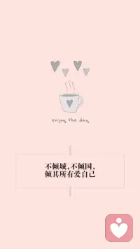 無(wú)論我們對(duì)外界的人和事物有多少的批判和指責(zé)，那都是源自我們內(nèi)心對(duì)自己不滿的投射配圖