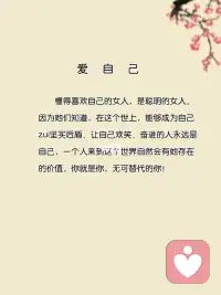 無(wú)論我們對(duì)外界的人和事物有多少的批判和指責(zé)，那都是源自我們內(nèi)心對(duì)自己不滿的投射配圖