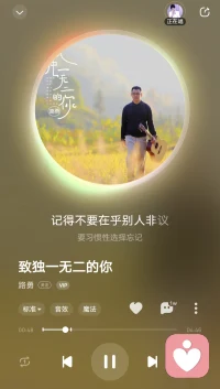 超有治愈性的歌曲推薦給大家，希望每個人都能活在自己的心里，你所有的努力都是為了成為自己，“”不念過往，不畏將來”----致獨一無二的你配圖