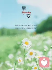 努力是一種態度，與年齡無關
學最好的別人，做最好的自己配圖