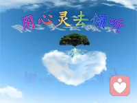 董宇辉老师说：如果你长期感到闷闷不乐，充满了痛苦，充满了孤独，在自己的精神世界里探索了很多，那恭喜你，不快乐说明你一直在成长。
好的生活，幸福的经历是不能带来成长，你能见到很多人四五十岁了，看着还很幼稚，说明他从来没有受过苦。能让你成长的东西就是让你反思的东西。”
是啊，每一次痛，若你治愈了，便是新生；每一次苦，若你吃下去了，便是变强！
我们不用故意找苦，这一路上，沟沟坎坎，曲曲弯弯，找到真正的自己，你需要经历九九八十一难！
你要自由自在，你必须通过这八十一难，斩断心魔，战胜自我，你才能与外界相安，与自己言和！
董老师说：进化是自然的选择，不进化意味着毁灭，但进化都是痛苦的。没有人自发的想要改变，除非受到了外界环境的影响，逼不得已，人才会进步和成长，所以成长都不快乐。
苦难来临的时候，不要逃避，逃避只能带来更大的苦难，那就深入其中，味苦磨心，历劫飞升！配图