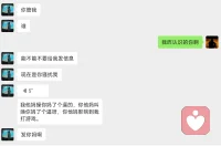 第一次在網上被罵……我就看微信上有個人沒備注，就問問，結果打擾到別人打游戲了，張口就罵……連是誰我都還不清楚，至于嗎……我一直都沒敢罵，就等著舉報，結果舉報還不被受理，真的無語……有點委屈配圖