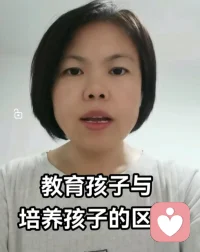 【培養(yǎng)孩子和教育孩子的區(qū)別】

凌晨3點(diǎn)睡醒一覺時，看見兒子的燈還亮著，就知道一定是玩命的趕作業(yè)，在寫完那一秒鐘倒床就睡著了，困得實(shí)在沒辦法了。昨天我還在問他有沒有一次沒寫完作業(yè)的時候，他說沒有。。。

在自己改變認(rèn)知前，這種情況我會覺得既喜又悲。喜，孩子好優(yōu)秀好驕傲；悲，長身體階段連睡覺的時間都不能保證，好心疼。。。

而現(xiàn)在這種感覺完全沒有了。昨天我對兒子說，你沒有一次沒完成作業(yè)，是因?yàn)槟悴荒芙邮軐懖煌曜鳂I(yè)以及怎么面對老師的后果，從而就沒有這方面鍛煉的機(jī)會，就沒有這個能力，這就是卡點(diǎn)！

因?yàn)橐郧笆墙逃⒆拥臉?biāo)準(zhǔn)，要學(xué)習(xí)好，要完成作業(yè)，才能考上好的大學(xué)，才能有好的出路。而現(xiàn)在是培養(yǎng)孩子的標(biāo)準(zhǔn)，找出孩子生命的卡點(diǎn)，打通他，而這也是生命的意義！

總結(jié)：應(yīng)試教育從來不是培養(yǎng)孩子最大的問題，而是我們沒有了解生命的意義，所以找不到培養(yǎng)孩子的點(diǎn)，只是被應(yīng)試教育的環(huán)境裹挾而已！配圖