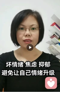 【壞情緒-焦慮-抑郁】
【避免你的壞情緒升級】

今天接待一位來訪者處在焦慮癥的狀態。其實我們正常的壞情緒不重視，慢慢積累會變成焦慮癥，焦慮不介入會演變成抑郁“慢性病”的形成。其實這也是自我攻擊內耗的程度不斷加重的過程。

幫這個來訪者梳理焦慮的時候從兩個方面切入：一轉移注意力，讓他通過尋找各種自己可以動起來的方式代替閑下來讓自己大腦不斷運轉的內耗模式，這是指標。二，治本，讓他看到以前模式形成當下結果的認知卡點并加以疏通。

因為到抑郁階段自己不但控制不住想法，也控制不住身體，需要的花更大的精力去走出來。所以我們要培養隨時看到問題并加以修正的能力。

讓自己每天都進步一點
陪伴生命，喜悅成長，感恩??配圖