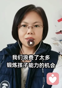 【教育孩子的過程真的可以變的很美好】

當我們在不同階段能清晰的看到，需要培養孩子的哪項能力時，教育孩子的過程真的是很美好，今天我又體驗了這樣的美好！

我發現我家孩子每天之所以玩命寫作業，就是因為害怕寫不完跟老師解釋，昨天凌晨4點起來寫完作業，早上起不來了，讓我給他請假。

放學后我跟他溝通之后讓他在寫不完作業自己跟老師解釋、寫完作業起不來自己跟老師請假和寫完起來白天犯困聽課效率低三者中自己權衡利弊做選擇。

今天這件事情很好照見孩子需要鍛煉的能力，真的很喜悅。看到這有的家長肯定就會說，我的孩子要這樣就好了，我想表達的是，每個人的功課是要去發現自己的孩子需要鍛煉哪方面的能力，并在每件小時上給他鍛煉的機會。這對他是一生的財富，當我們被動的被應試教育提高多少分上哪所學校所裹挾，說明我們拉下很多功課需要補足了。

看到自己需要補哪方面的功課，每天讓自己進步一點
陪伴生命，喜悅成長，感恩??配圖